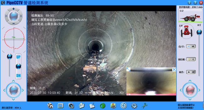 夏县管道CCTV检测专家-炜誉市政工程有限公司